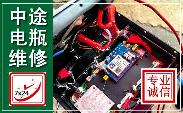 霍州汽车换电瓶,附近电瓶维修救援电话