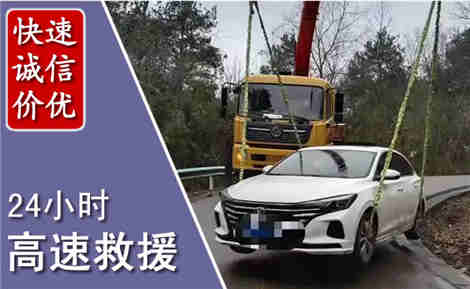 霍州高速公路救援场景与案例