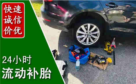霍州流动补胎场景与案例