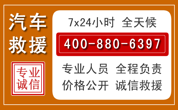 霍州夏季多雨季节，新能源汽车救援的五大注意事项