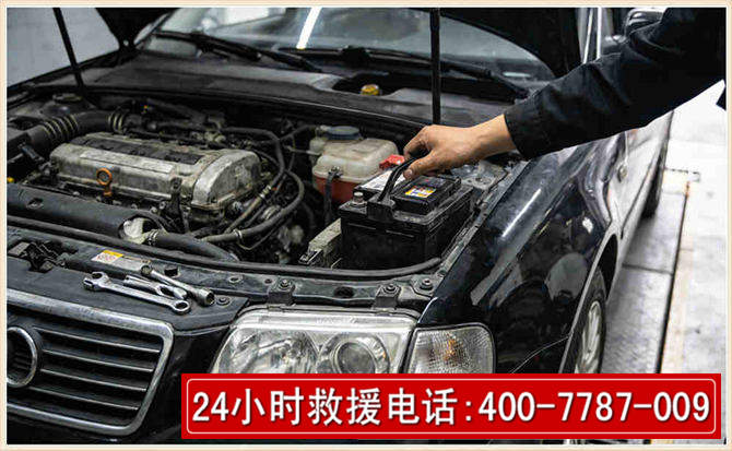 霍州汽车搭电